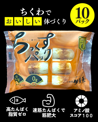 かまぼこ購入ページ 小田原蒲鉾いせかねオンラインショップ